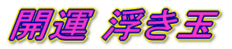 ^ 