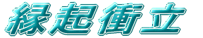 ^ 