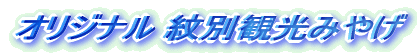 IWiʊό݂₰