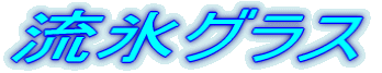 XOX
