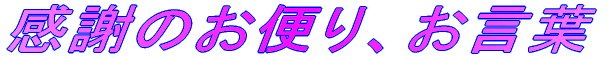 ӂ̂ւAt