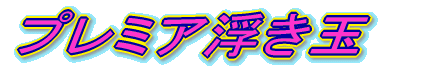 ^ 