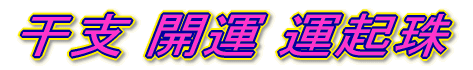 ^ 