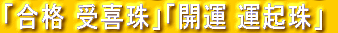 ui vuJ^ ^Nv