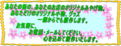 IWî݂₰B    Ȃ̃IWiAObY                   ł삵܂B 